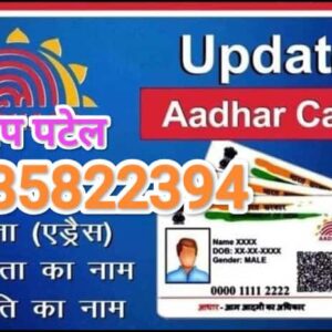 Ayurvedic Immunity Tea